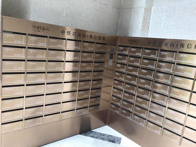 智能信报箱（中熙君南山-振耀科技合作项目）