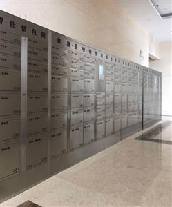 物业智能信包箱（紫薇.曼哈顿）